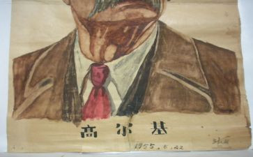 《高尔基》读后感参考8篇