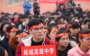 小高考讲话稿推荐5篇