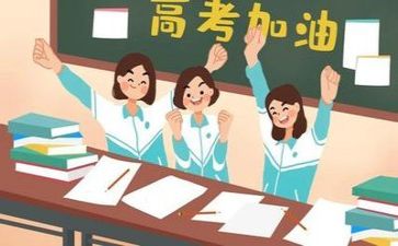 2023我高考演讲稿通用7篇