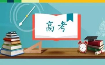 备战2023高考演讲稿7篇