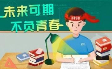 2023我高考演讲稿7篇