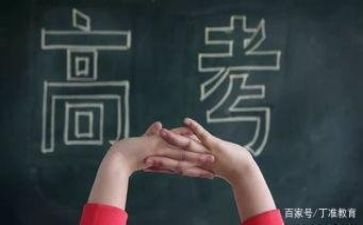 小高考冲刺演讲稿优质8篇