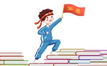 高考重要作文5篇
