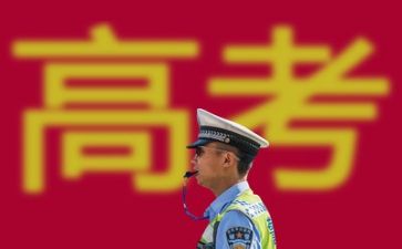 高考优秀励志作文5篇