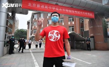 2023高考的演讲稿优质8篇
