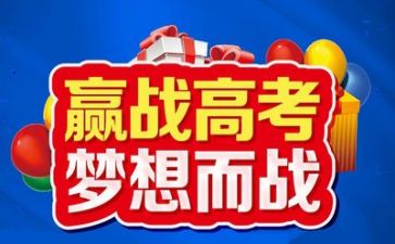 2024年高考作文心得优秀6篇