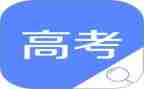 2023我高考演讲稿优秀7篇