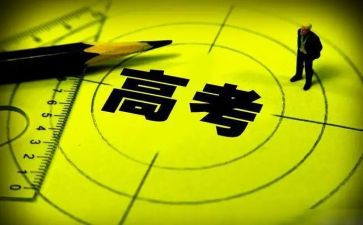 高三毕业自我鉴定最新6篇
