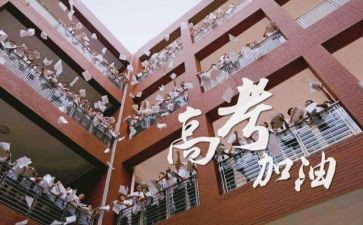 对高三的励志演讲稿推荐6篇