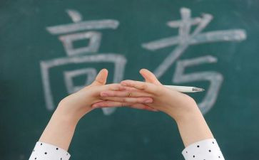高三数学教师述职报告7篇