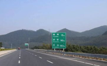 高速收费演讲稿7篇