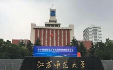 高校教师述职个人述职报告5篇