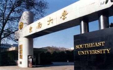赴高校培训计划6篇