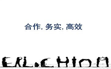 高效课堂教学模式心得体会8篇