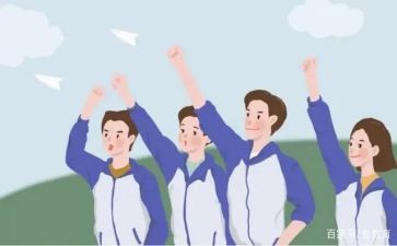 高中生心得体会6篇