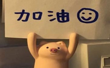 给自己一个____作文推荐8篇