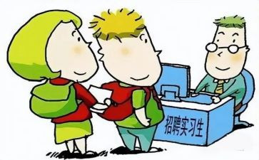 跟岗教师个人总结8篇