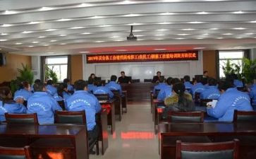 化工班组长年终工作总结5篇