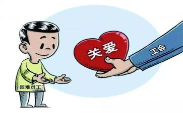 2024年工会年度总结6篇