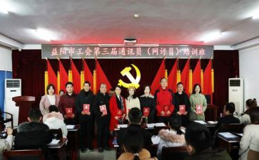 工会10工作计划优秀5篇