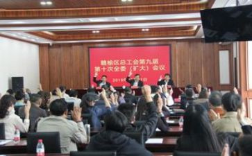 企业分工会工作总结优质5篇