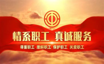 2024年春节工会活动方案5篇