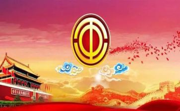 教师工会活动方案最新5篇