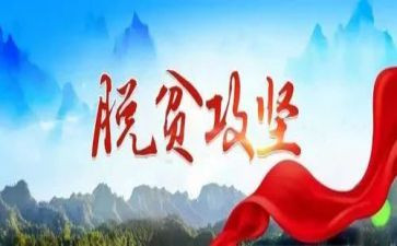 个人攻坚工作总结7篇