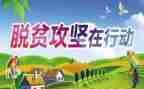 安全生产百日攻坚工作总结6篇