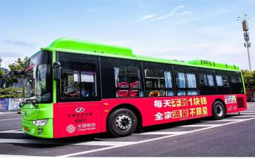公交科工作计划7篇