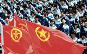 共青校申请书7篇