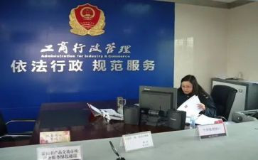 工商查合同6篇