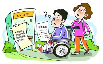赔偿工伤申请书8篇