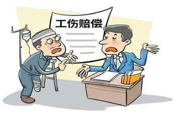 工伤心得体会7篇