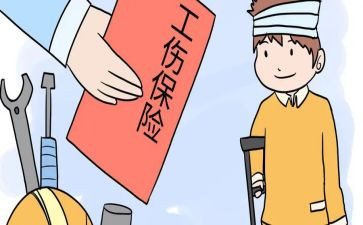 申请工伤的申请书7篇