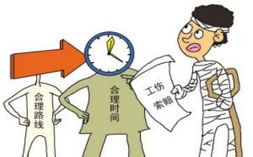 休工伤申请书6篇