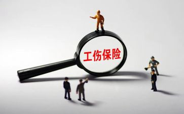工伤假申请书模板8篇