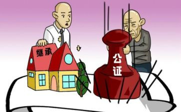 公证工作总结5篇