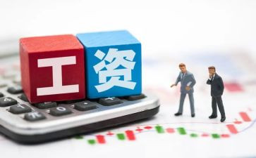 涨工资劳动合同7篇