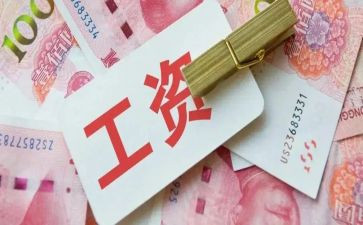 涨工资签合同6篇
