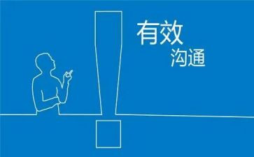 沟通作文优秀7篇