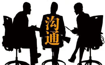 非暴力沟通之心得体会5篇