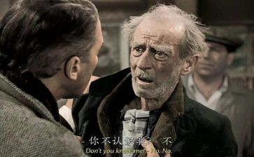 怪老头儿的读书心得5篇