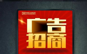 广告工作工作计划推荐5篇