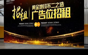 广告销售述职报告8篇