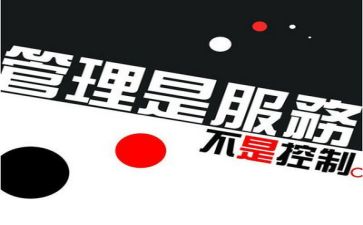 安全管理半年总结7篇
