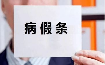有固定期限劳动合同模板5篇