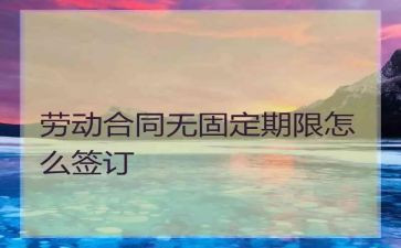 固定期限合同模板7篇