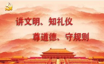 入申请书正规范文8篇