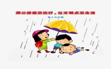 申请书格式规范模板5篇